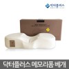 닥터플러스 차콜 순면 메모리폼 베개