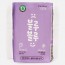 블루블루 울트라슬림 대형 8ea*2팩