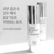 [네츄럴샤인]딥 모이스쳐 EGF트리트먼트 30ml