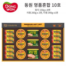 [명절 대표 선물]동원 명품혼합V10호