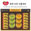 [명절 대표 선물]동원 선호
