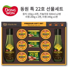 [명절 대표 선물]동원 특22호