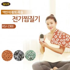 김수자 다용도 전기찜질기 KSJ-2300