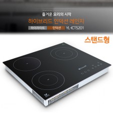 엔쿡 하이브리드 인덕션(스텐드형)YL-ICT5201