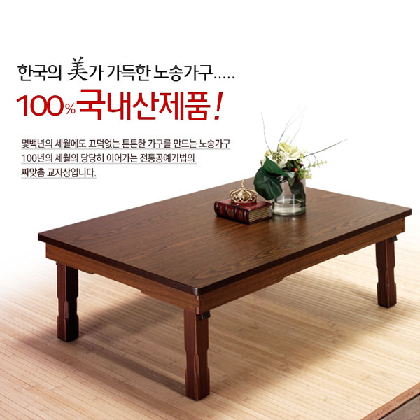 [노송가구] 미송 800 직사각 교자상