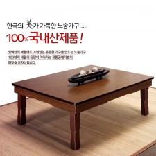 [노송가구] 미송 900 직사각 교자상