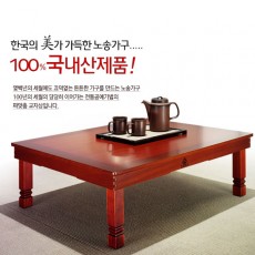[노송가구] 전통 800 정사각 교자상