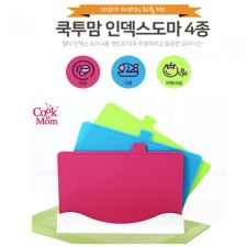쿡투맘인덱스도마4종세트