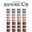 한미마루 점보락세트36호
