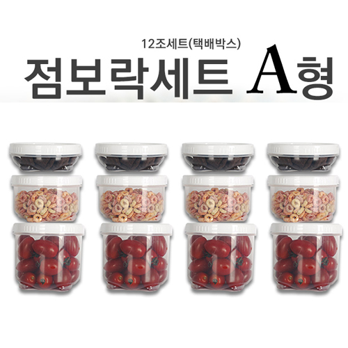한미마루 점보락세트12호