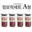 한미마루 점보락세트12호
