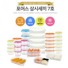 포어스삼시세끼밥팩세트7호