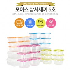 포어스삼시세끼밥팩세트5호
