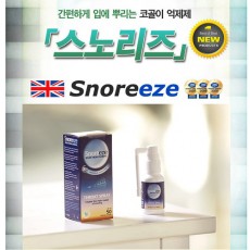 스노리즈쓰로 스프레이 23.5ml