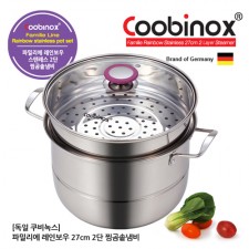 쿠비녹스 파밀리에 레인보우 2단 찜곰솥냄비(27cm)