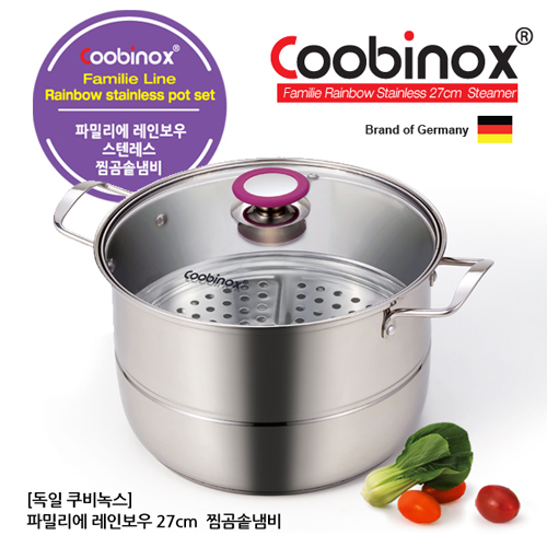 쿠비녹스 파밀리에 레인보우 찜겸용 곰솥냄비 (27cm)