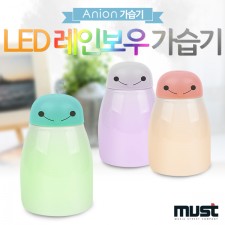 Anion LED 레인보우 가습기 A021
