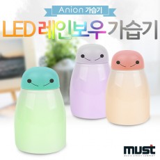 Anion LED 레인보우 가습기 A021