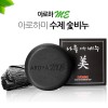 아로하트리즈 숯 수제비누 100g
