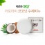 아로하트리즈 코코넛 수제비누 100g