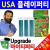 플레이퍼티 3개입