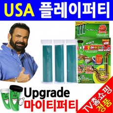플레이퍼티 3개입