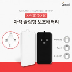 에스모도 자석슬림형 보조배터리 6000mAh MS-810