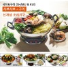 샤브앤구이 1석2조 멀티그릴 PAK-2000