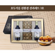 호두기름 친환경 견과세트 3호