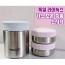 라이녹스 키스 보온죽통 도시락 세트 RXVF-JD4