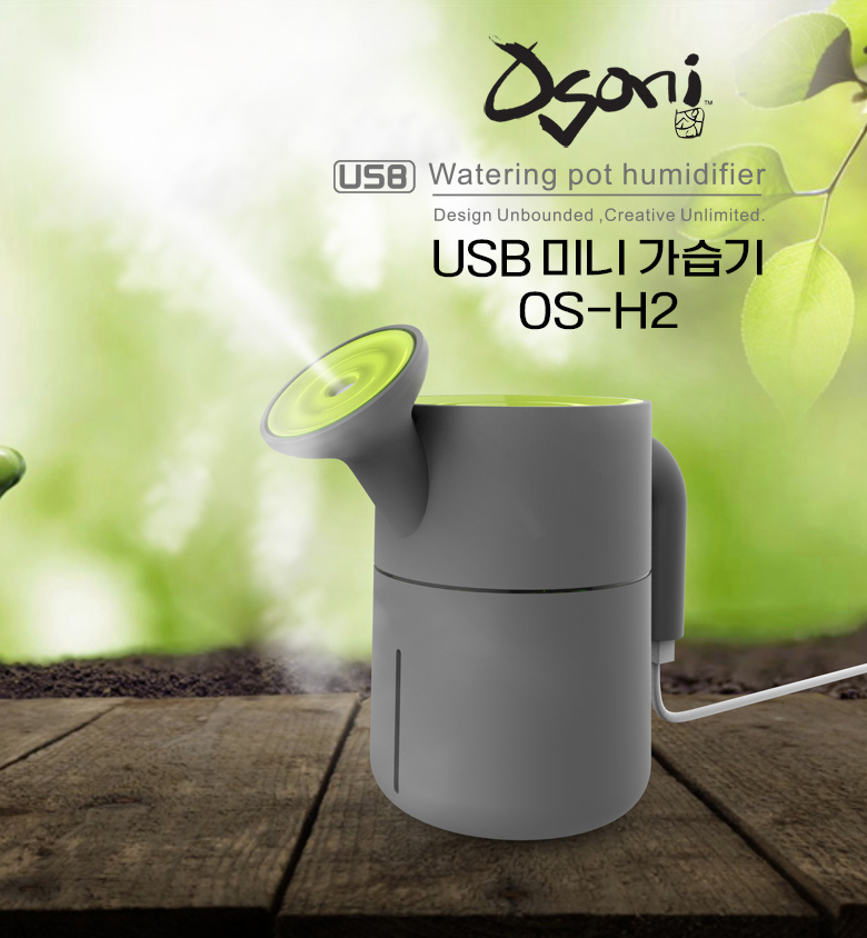 오소니 USB 물조리개 무드등 미니 가습기 (색상랜덤)