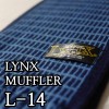 Lynx 링스 목도리 L-14