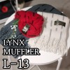 Lynx 링스 목도리 L-13