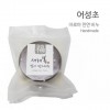 BNL 아로마 천연비누 - 어성초 100g