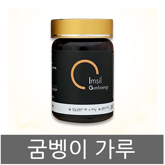 임실 굼벵이가루 100g
