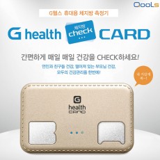 지헬스 블루투스 체지방 측정기 QSCD-OA(카드형)