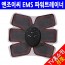 엔조이 파워트레이너 1세트