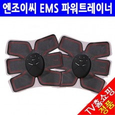 엔조이 파워트레이너 2세트