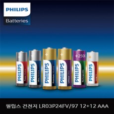 필립스 건전지 LR03P24FV/97 12+12 AAA