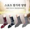 [연주양말] NICEBOY 여성용 스포츠 발가락 양말 5족