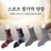 [연주양말] NICEBOY 여성용 스포츠 발가락 양말 10족