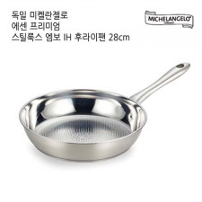 미켈란젤로 에센 엠보 후라이팬 28cm