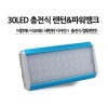 30LED 캠핑등 DH30