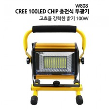 동화상사 100W 충전 투광기 W808 서치라이트 100LED