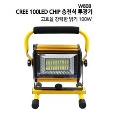 동화상사 100W 충전 투광기 W808 서치라이트 100LED