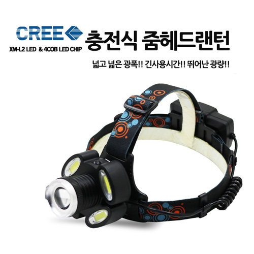 동화상사 L2 4COB LED 충전식 헤드랜턴