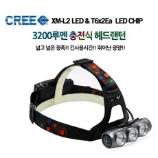 동화상사 3200루멘 3구 충전식 LED 신호등 헤드