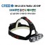 동화상사 3200루멘 3구 충전식 LED 신호등 헤드