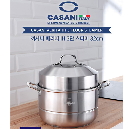 [추천공구]까사니 베리따 IH3단 스티머 32cm