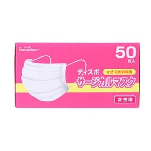 리더 3중필터 여성용마스크 1box(50매)/미세먼지,황사대비!